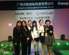 New Product Public, Shining Light on GET 2015 Guangzhou Exhibition