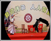VanGaa Lighting Enterd Yuanyang Non-material Cultural Heritage Center
